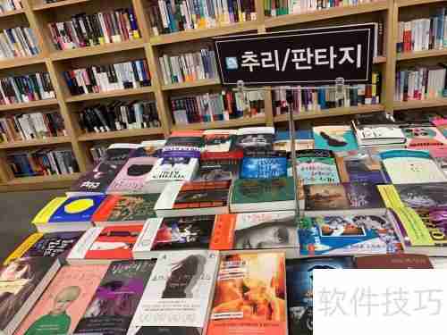 韩国书店有哪些值得打卡?一文分享韩国特色书店