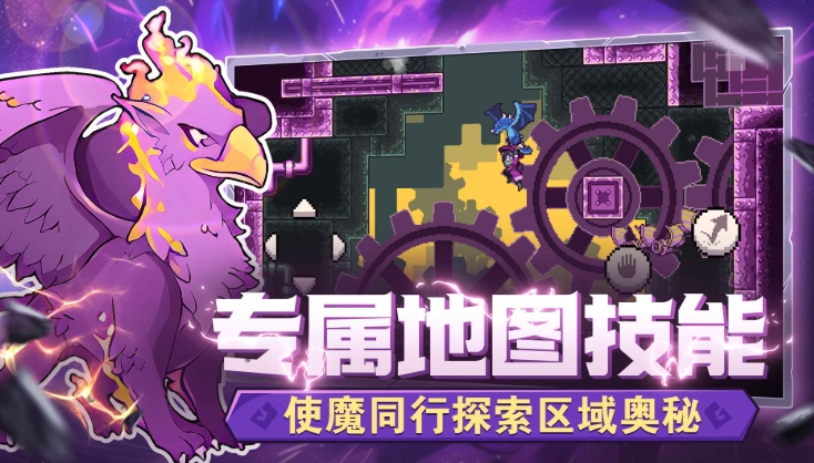 怪物乐土制衣人任务攻略