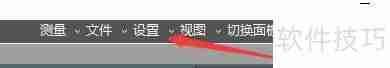 数控铣床仿真软件中床身显示的设置方法