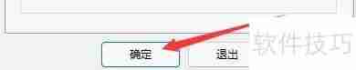 数控铣床仿真软件中床身显示的设置方法