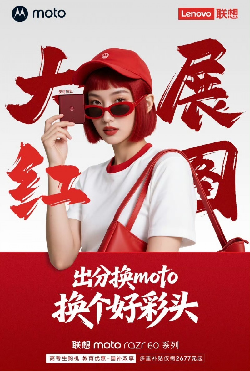 预算有限选小折叠？这几款高性价比手机推荐