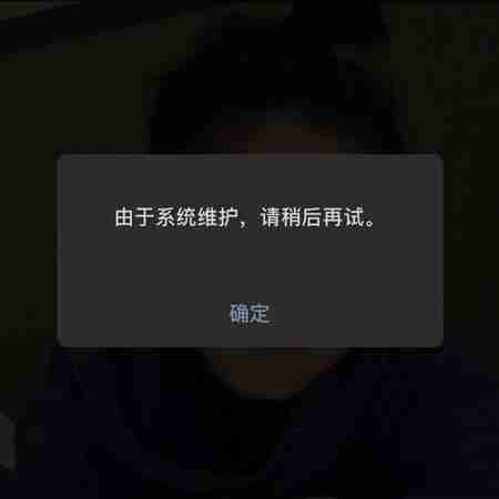 微信系统维护怎么换头像 具体介绍