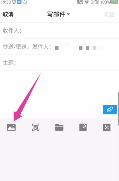 QQ邮箱怎么发送视频文件?QQ邮箱发送视频文件的方法