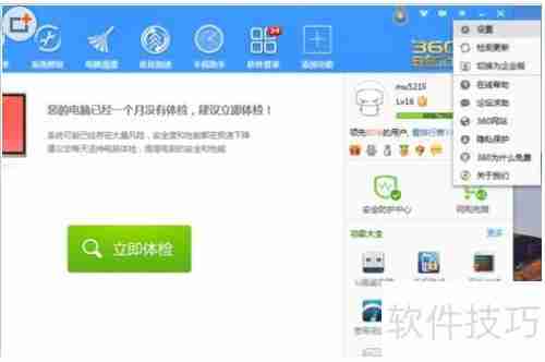 彻底删除360手机助手,禁止其自动安装的方法