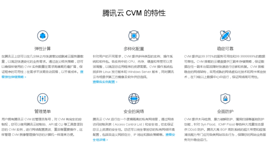 云服务器远程链接失败是什么原因？如何解决？