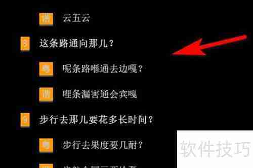 Kindle电脑版如何设黑色背景