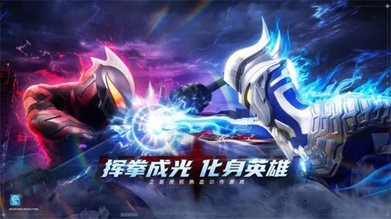 奥特曼超时空英雄兑换码汇总最新版