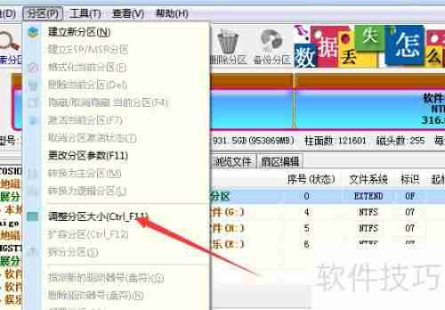 移动硬盘出现坏道,如何有效修复与数据抢救?
