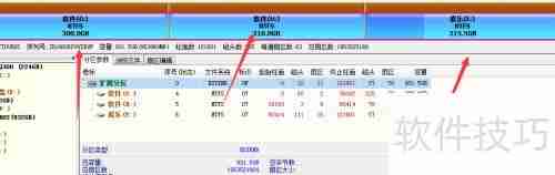 移动硬盘出现坏道,如何有效修复与数据抢救?