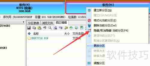 移动硬盘出现坏道,如何有效修复与数据抢救?