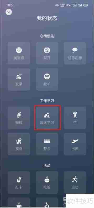 微信8.01更新:新增 THESE 新功能!