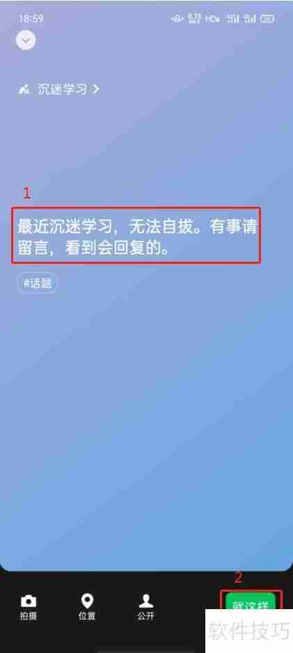 微信8.01更新:新增 THESE 新功能!