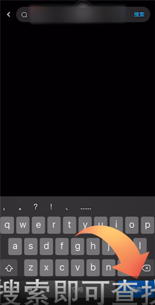 百度网盘app如何加好友 百度网盘app加好友方法介绍
