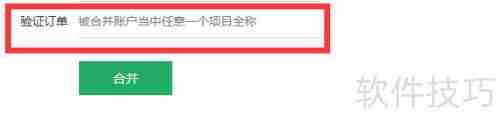对外贸易公司CRM管理软件
