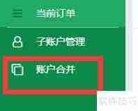 对外贸易公司CRM管理软件