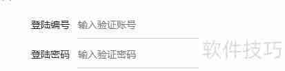 对外贸易公司CRM管理软件