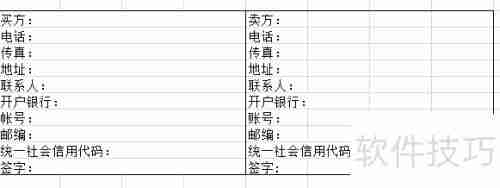 产品购销合同的撰写方法与注意事项