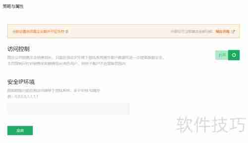 电话销售公司OA管理软件