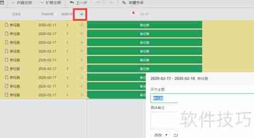 电话销售公司OA管理软件