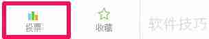 91助手备份通讯录方法
