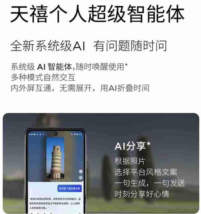 现在买折叠屏哪款有优惠？现在正是联想moto“抄底价”上车的最佳时机！