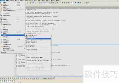 NDK中原子操作使用指南