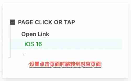 Axurerp怎么演示?Axurerp演示的操作步骤