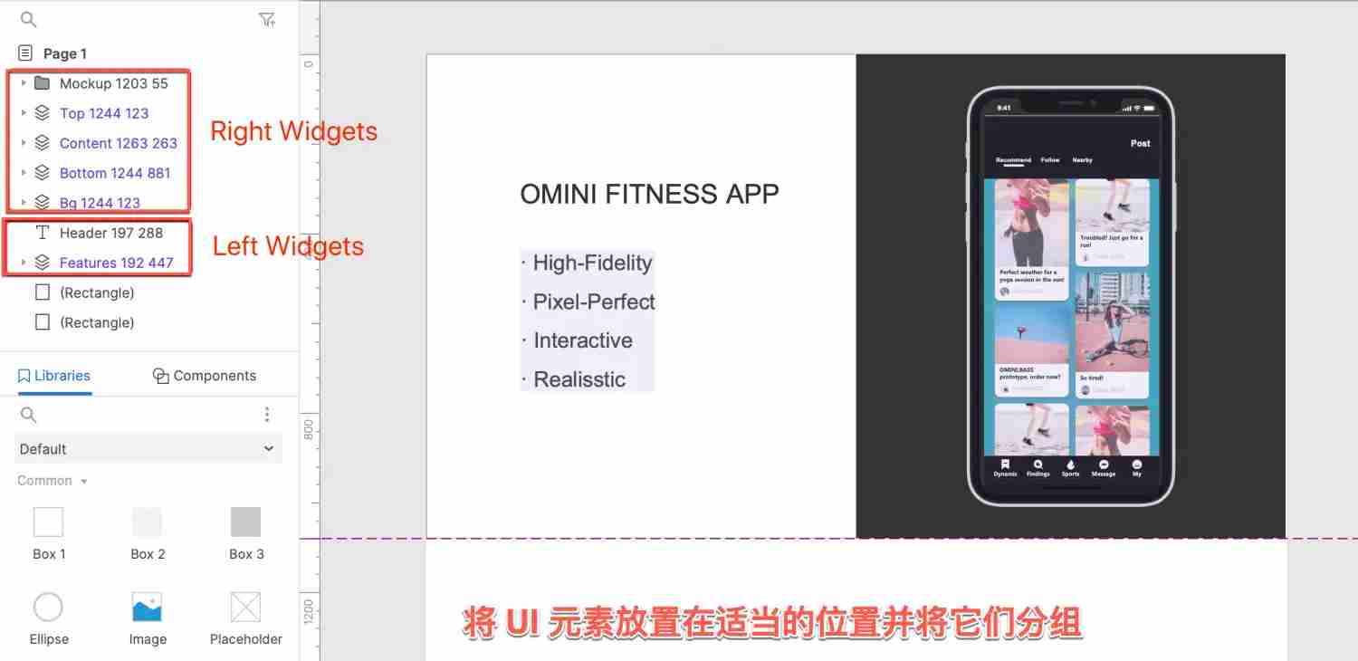 Axurerp怎么演示?Axurerp演示的操作步骤