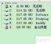 数据恢复工具的制作方法