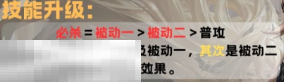 无期迷途西涅克斯技能怎么加点 西涅克斯技能加点建议