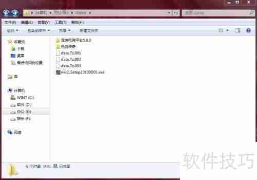 提高工作效率:在桌面建立文件夹快捷方式