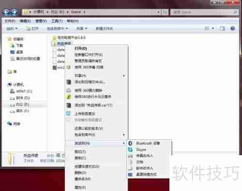 提高工作效率:在桌面建立文件夹快捷方式