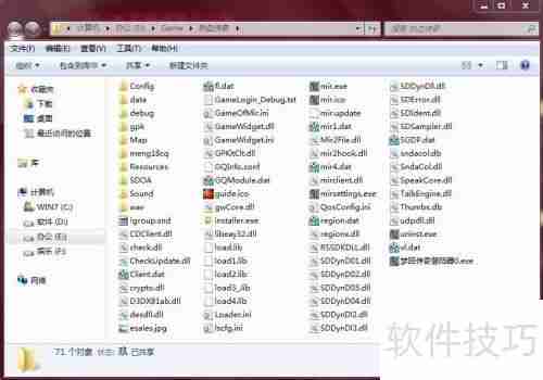 提高工作效率:在桌面建立文件夹快捷方式