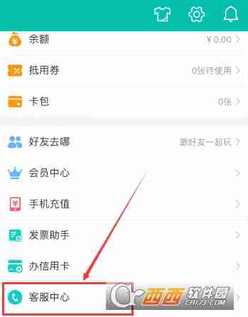 美团外卖迟到怎么投诉 美团外卖迟到投诉方法