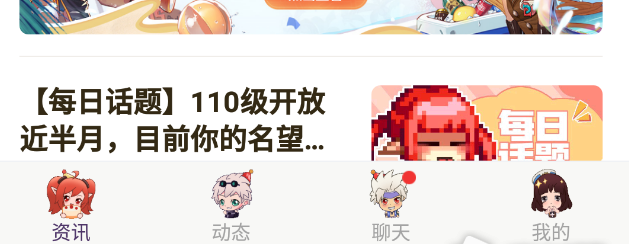 DNF助手怎么搜别人？详细教程来了