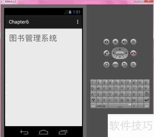 Android程序中修改APP名字的方法总结