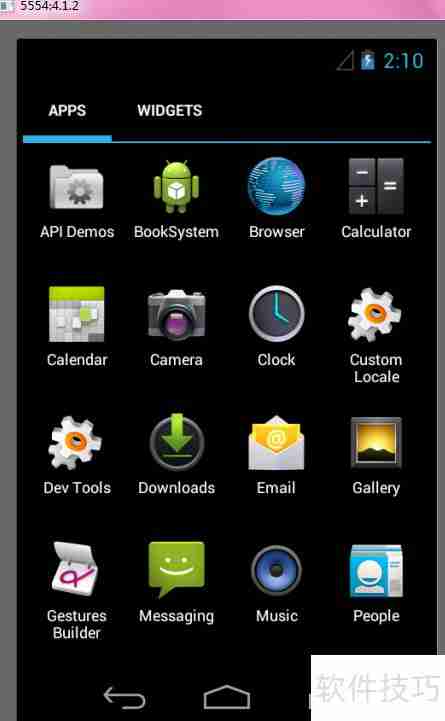 Android程序中修改APP名字的方法总结