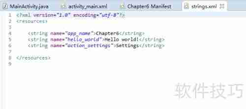 Android程序中修改APP名字的方法总结