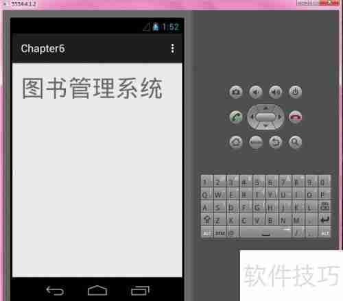 Android程序中修改APP名字的方法总结