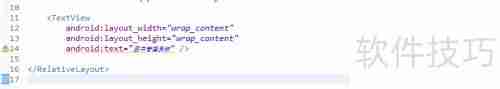 Android程序中修改APP名字的方法总结