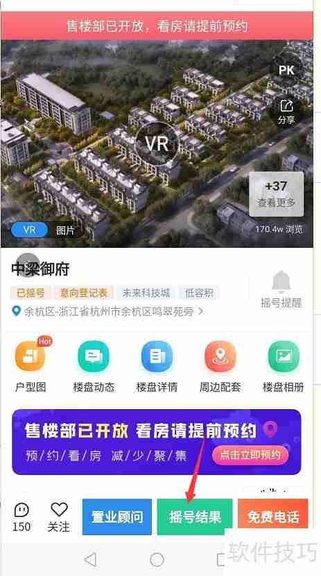 武汉摇号结果查询:最新出炉,速来查看你的幸运号码!