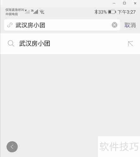 武汉摇号结果查询:最新出炉,速来查看你的幸运号码!