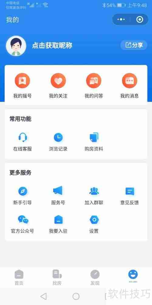 武汉摇号结果查询:最新出炉,速来查看你的幸运号码!