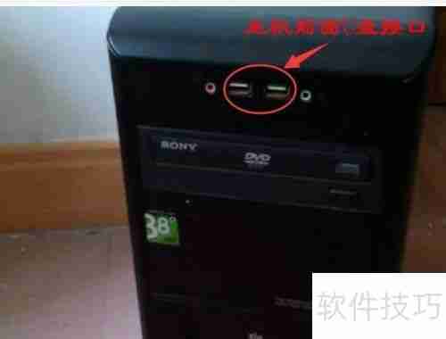 U盘使用指南:轻松掌握可移动盘操作技巧
