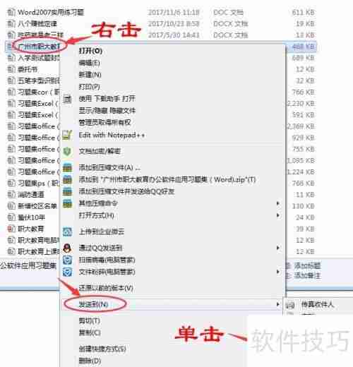 U盘使用指南:轻松掌握可移动盘操作技巧