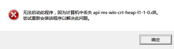 电脑显示无法找到组件怎么办 分享5个修复方法