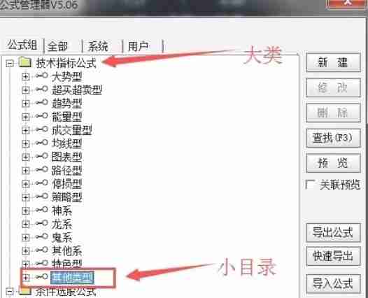 通达信怎么新增公式-通达信新增公式的方法