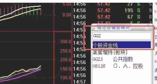 通达信怎么新增公式-通达信新增公式的方法