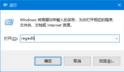 Win10系统ie主页修改无效怎么办?win10系统ie主页修改介绍