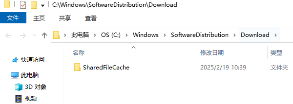 0x80072ee7错误代码怎么解决 四种修复方法